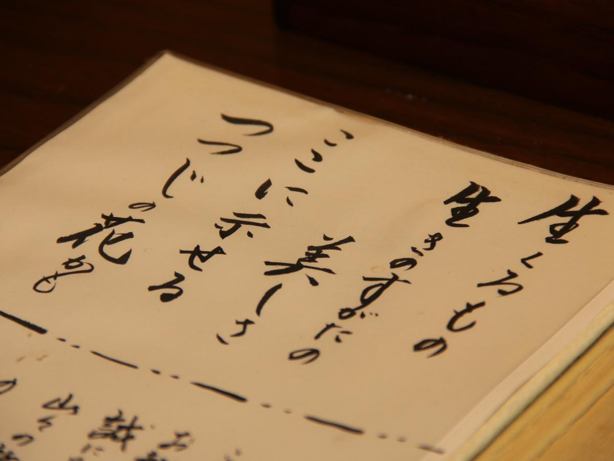 前桥市 Hatago Chujikan酒店 外观 照片